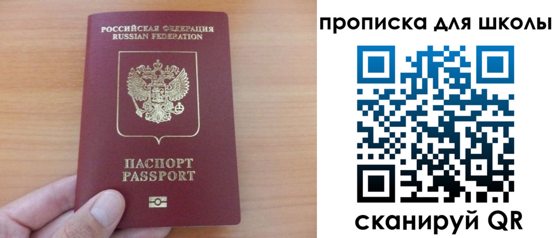 временная регистрация адрес в Клинцах